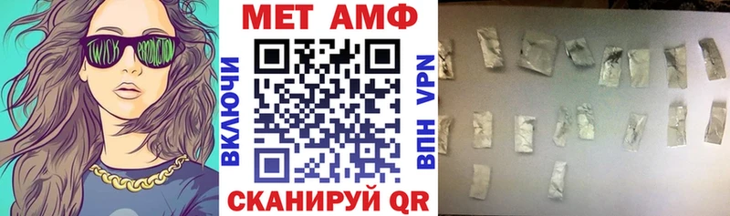 закладки  даркнет телеграм  Amphetamine Premium  Сусуман 