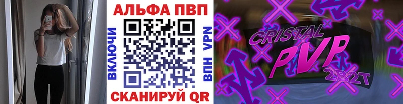 A PVP VHQ Сусуман