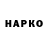 Бутират BDO DerekZiarkowski