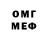 Метадон белоснежный Artemiy Plown