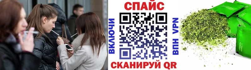Бутират оксибутират Сусуман