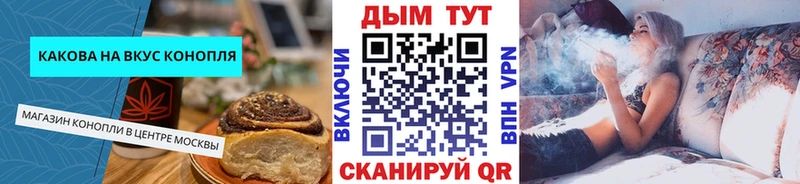 Canna-Cookies конопля  Сусуман 