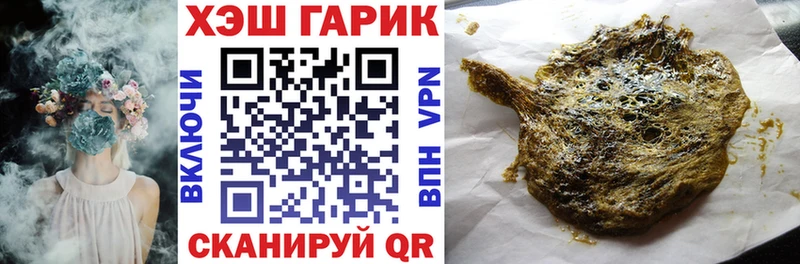 Гашиш убойный  Сусуман 
