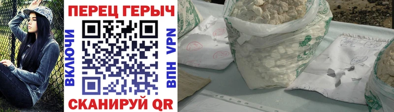 где продают   Сусуман  ГЕРОИН герыч 