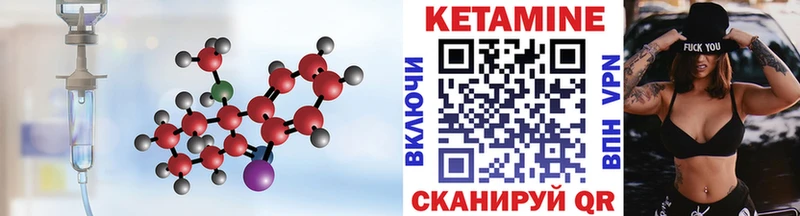 купить наркоту  Сусуман  Кетамин VHQ 