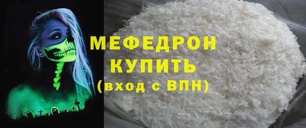 COCAINE Абдулино