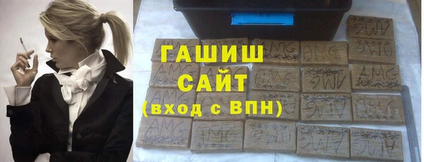 кокаин премиум Абаза