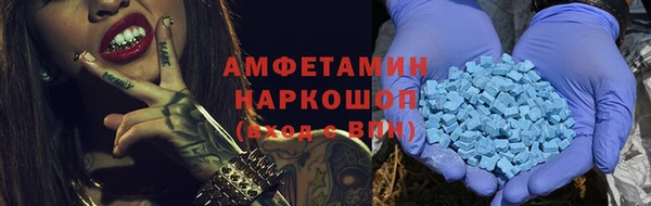 кокаин премиум Абаза
