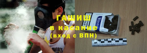 COCAINE Абдулино