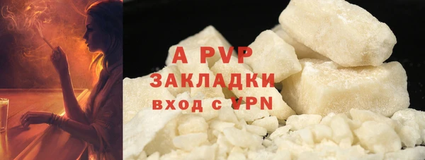 COCAINE Абдулино