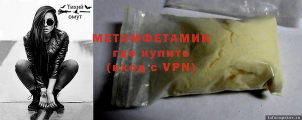 кокаин премиум Абаза
