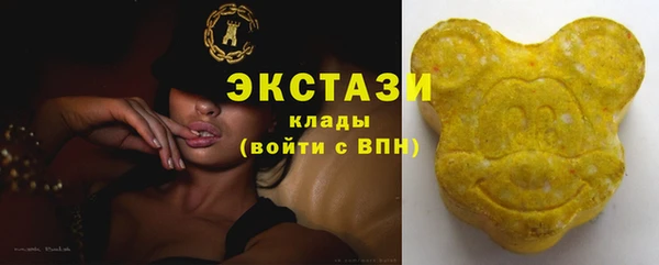 COCAINE Абдулино