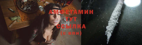 кокаин премиум Абаза