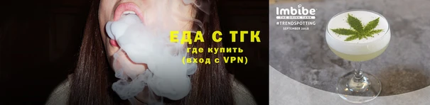 прущая мука Абинск