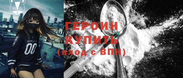 кокаин премиум Абаза