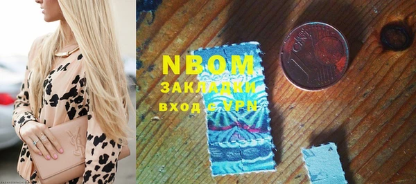кокаин премиум Абаза
