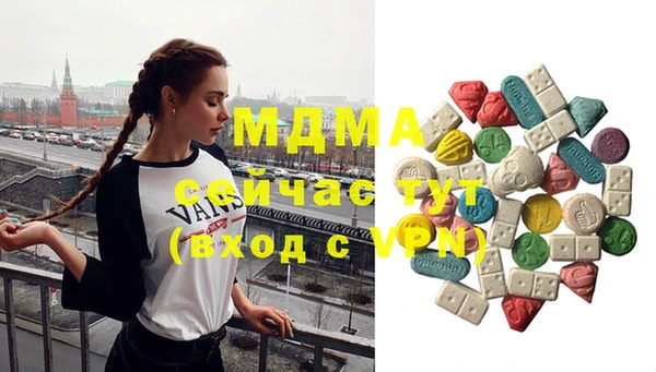 COCAINE Абдулино