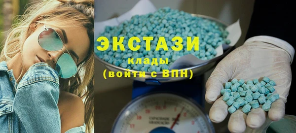 кокаин премиум Абаза
