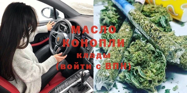 кокаин премиум Абаза