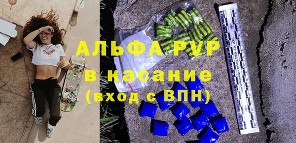 COCAINE Абдулино