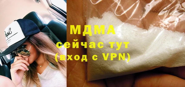 кокаин премиум Абаза