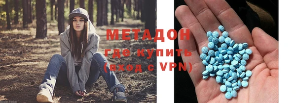 кокаин премиум Абаза