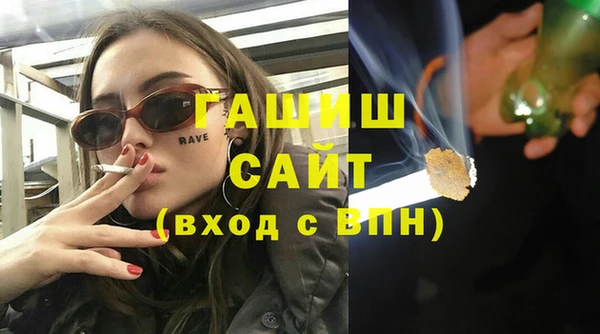 кокаин премиум Абаза