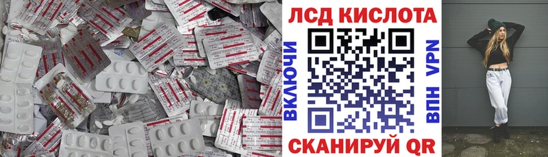 ЛСД экстази ecstasy  Сусуман 