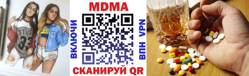 MDMA Molly закладки Сусуман