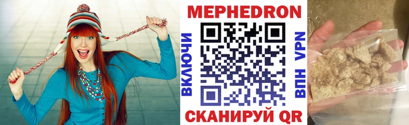 Мефедрон VHQ  купить закладку  Сусуман 