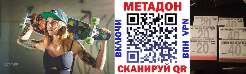 МЕТАДОН VHQ  где купить наркотик  Сусуман 