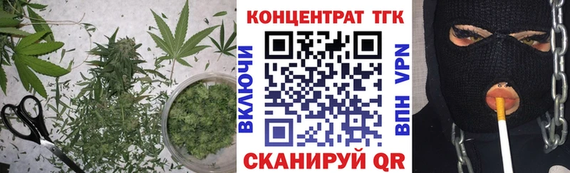 ТГК THC oil  Сусуман 